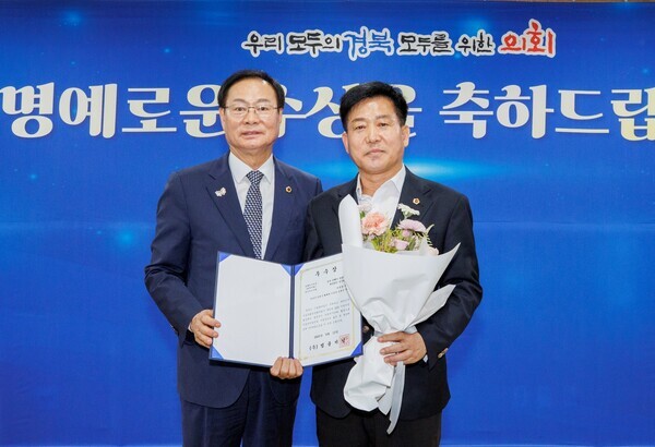 서석영 경북도의원, 지방의정대상 우수상 수상 영예