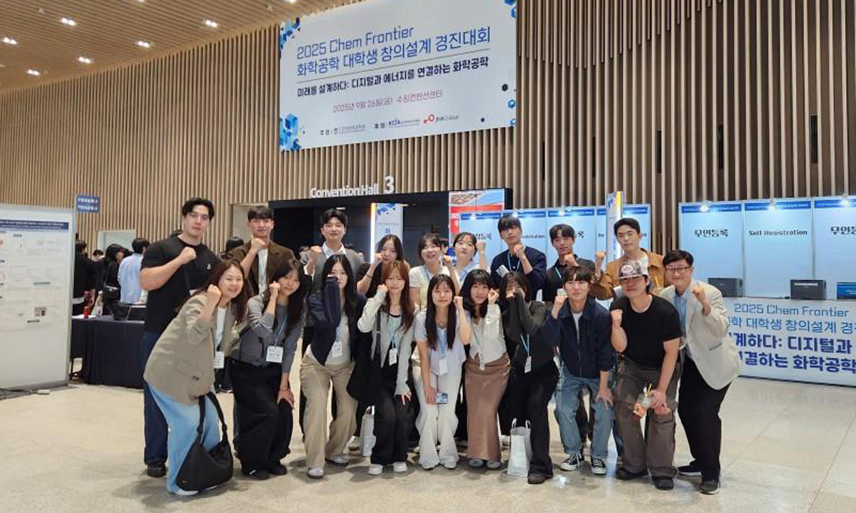 인하공전, ‘화학공학 대학생 창의설계 경진대회’ 대상