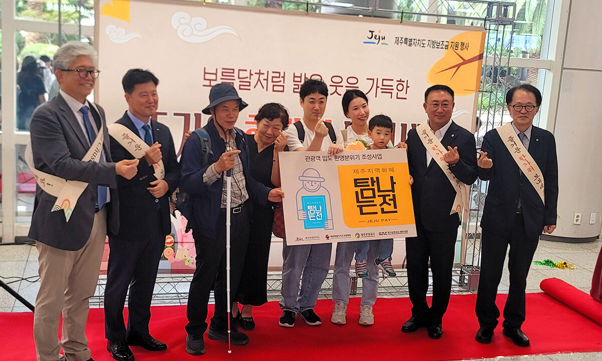 제주 올해 하루 관광객 ‘최다’ 기록…4일 5만2000명