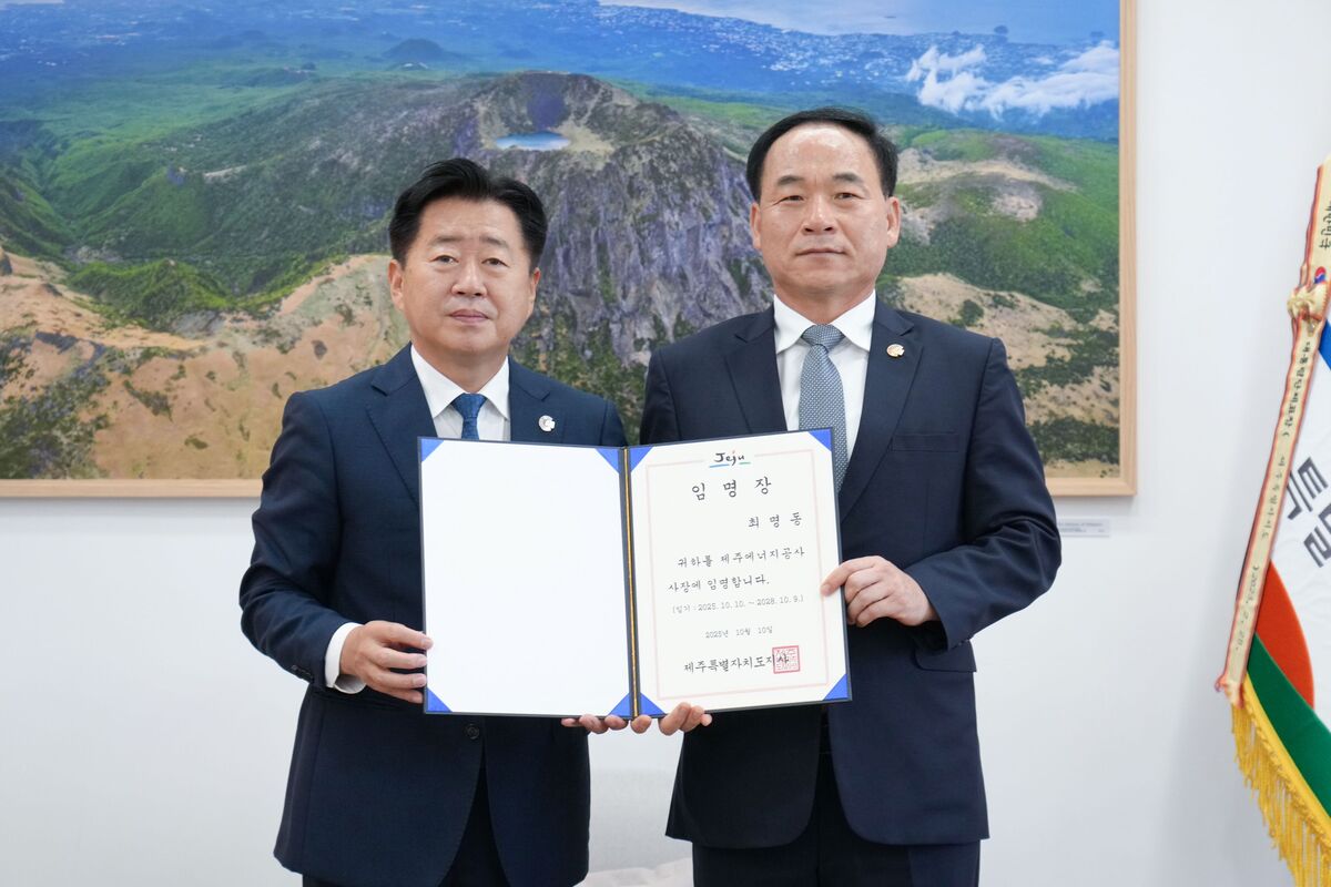 제주에너지공사 사장에 최명동 전 제주도 기조실장
