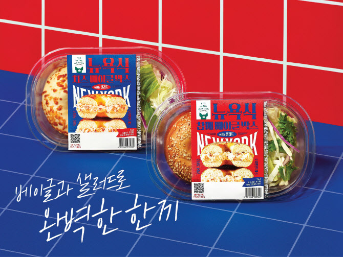 유통업계, 추석 연휴 이후 ‘식단 관리’ 돕는 간편식 제안