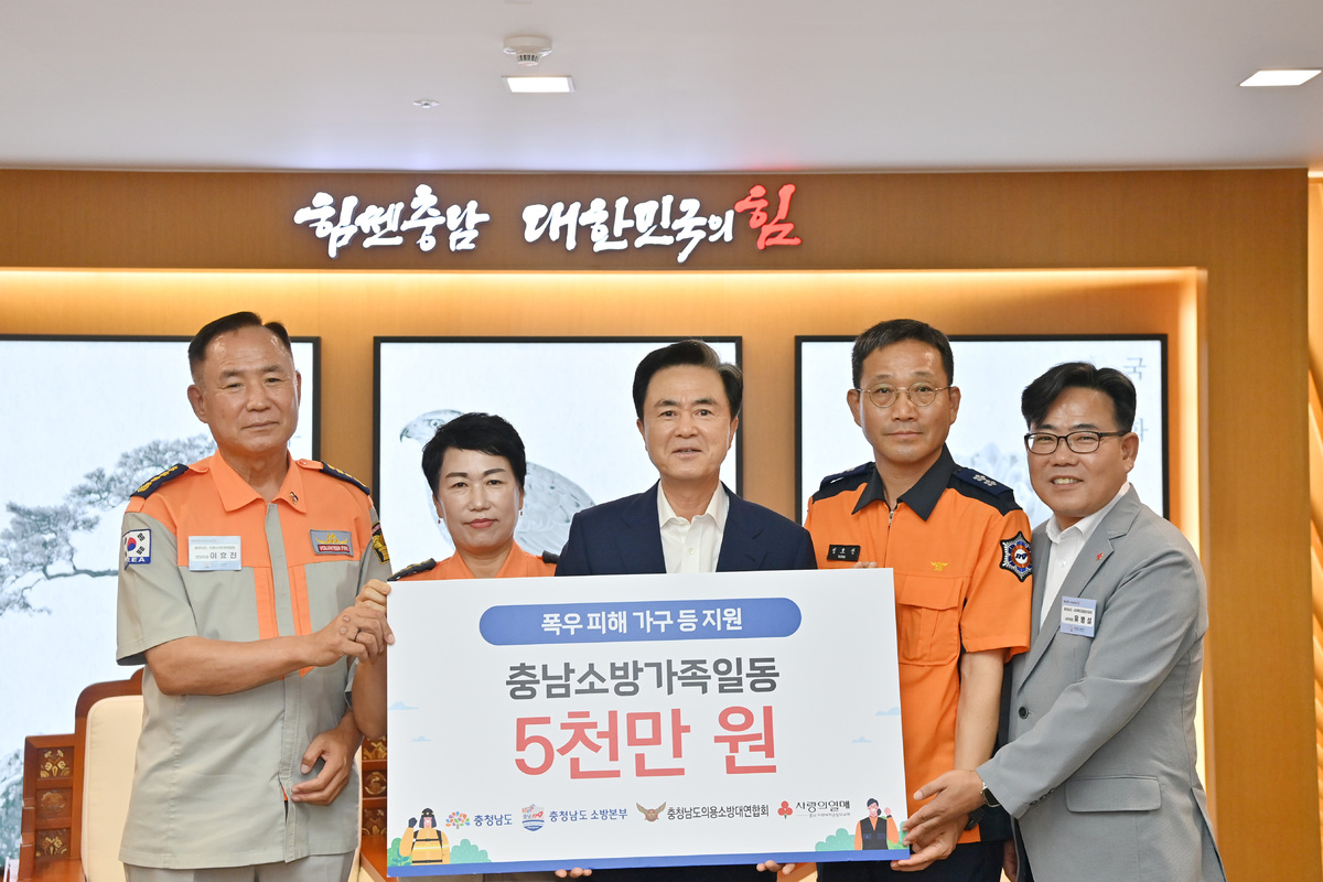 ‘하루 119원의 기적’ 성금 10억 넘었다