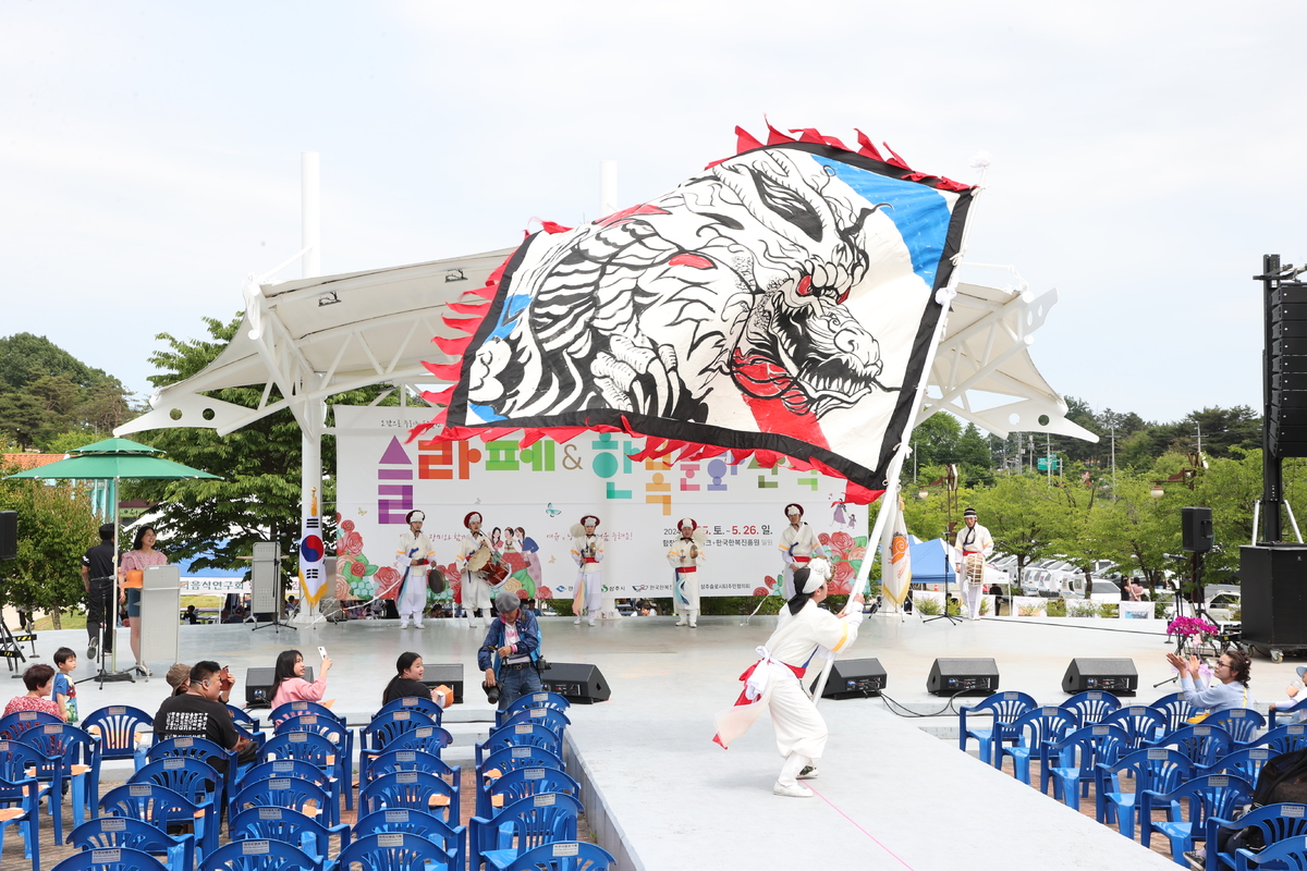 상주 슬로라이프 페스티벌 놀러 오세요…먹거리·즐길거리 ‘풍성’