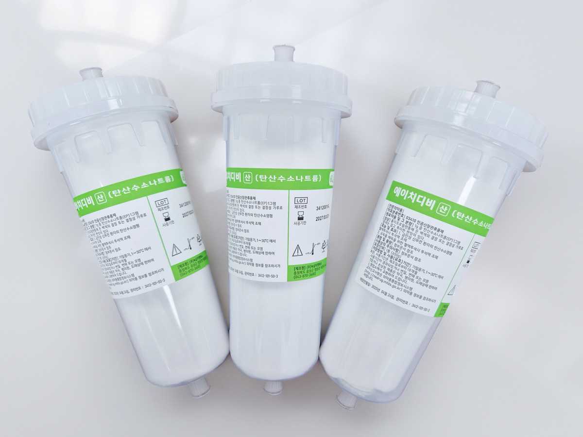 GC녹십자엠에스, 분말형 혈액투석제 국내 첫 개발