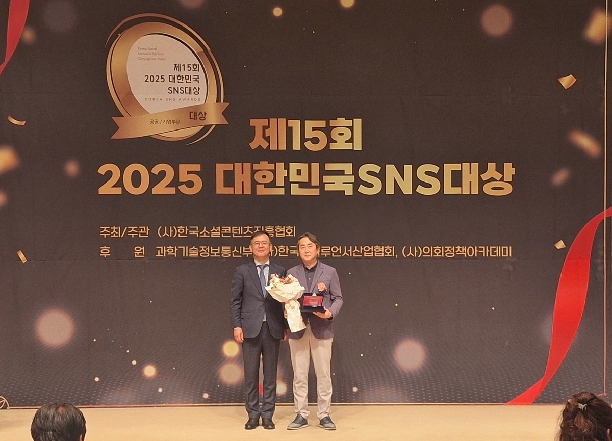 ‘SNS 경영’ 돋보인 경기관광공사…공사부문 최우수상