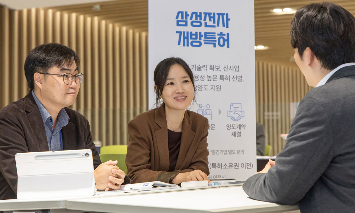 삼성, 협력사와 ‘기술 상생’… 동반성장 연다