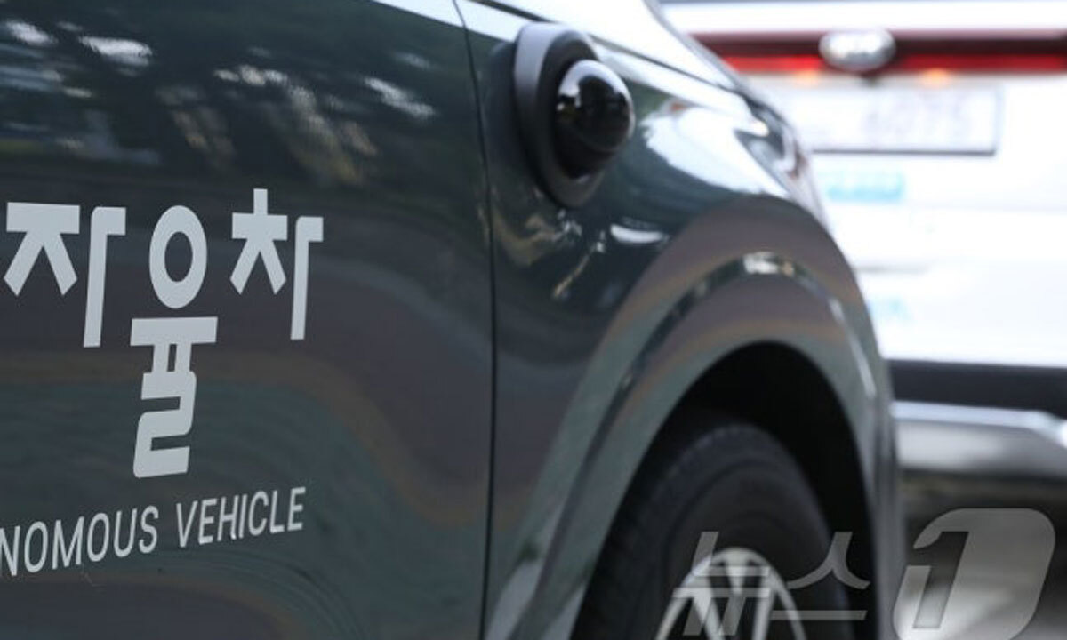 자율차 해킹 못 막는데… ‘레벨4’ 상용화?