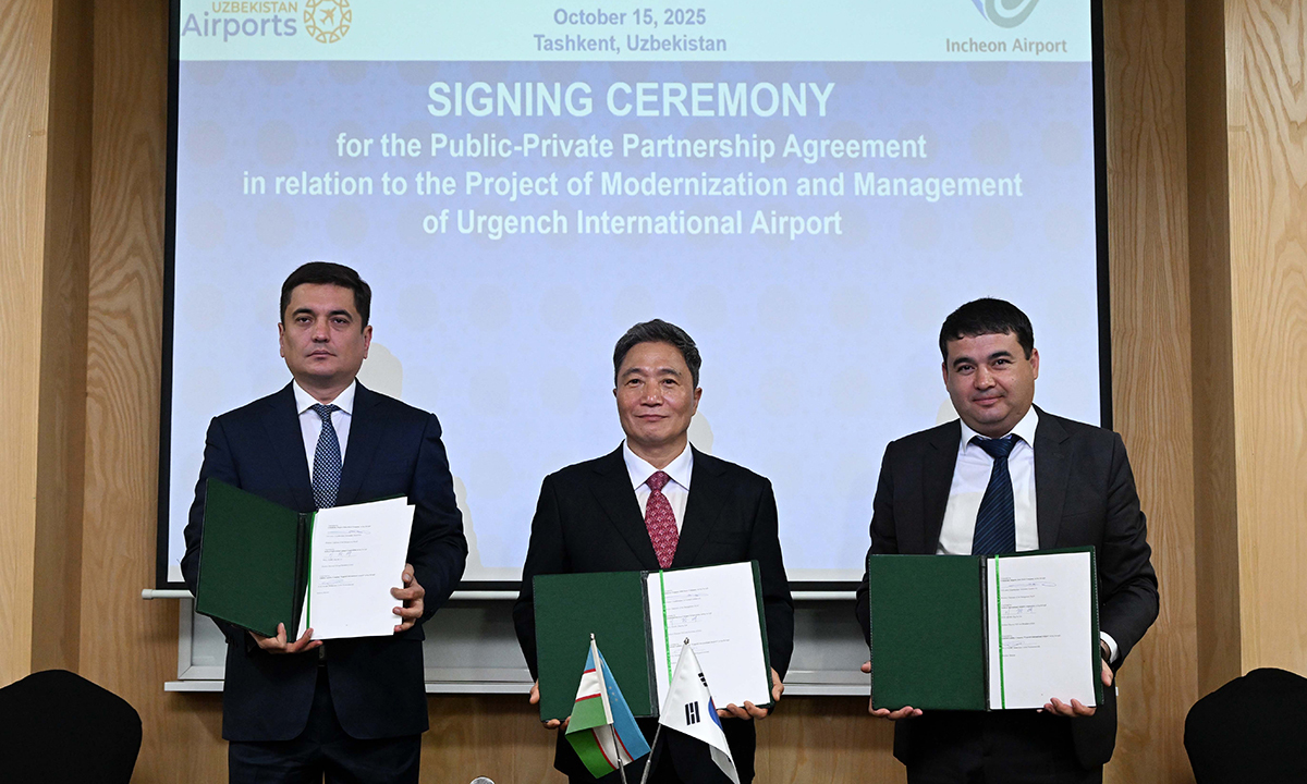 인천공항 노하우, 우즈벡에 전수한다