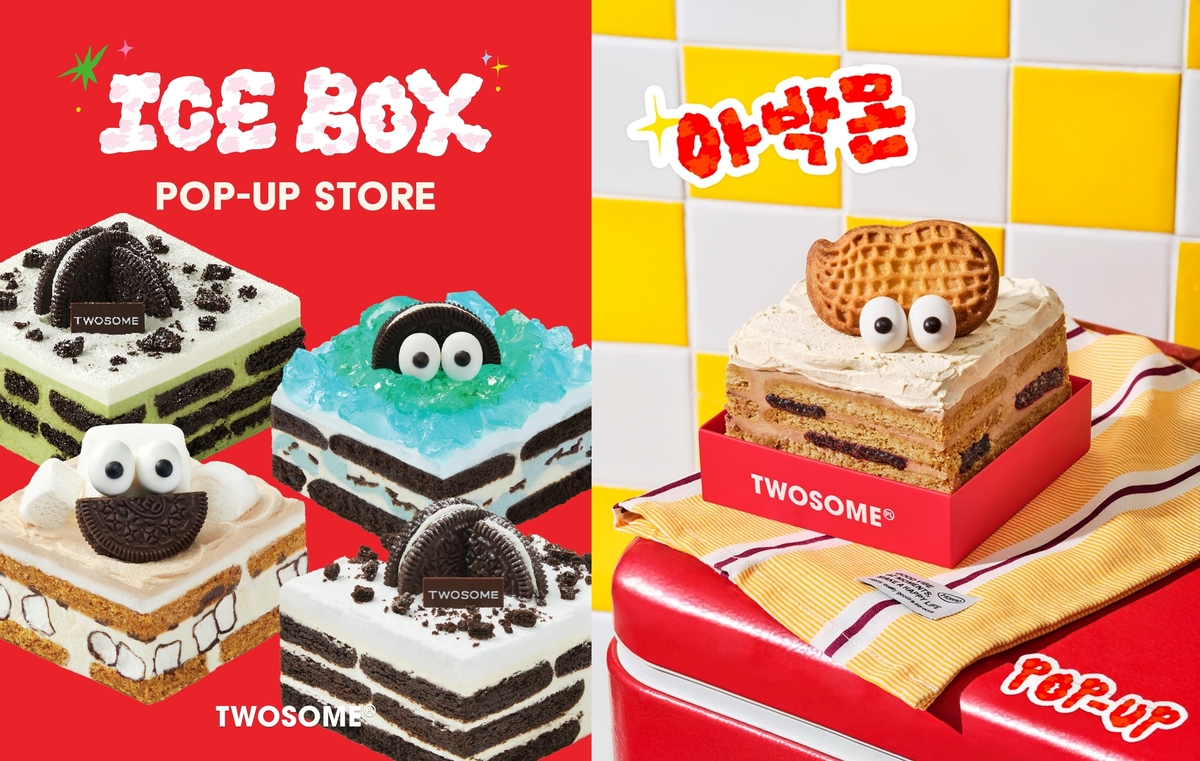 아박몬부터 말박몬까지…투썸플레이스, 더현대서울서 ‘떠먹는 아박’ 팝업