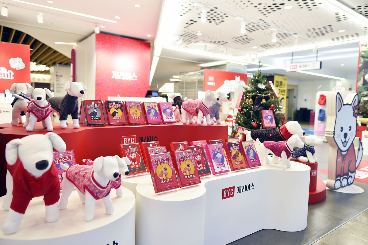 “댕댕이 올 겨울 따뜻하게”…BYC, 스타필드 코엑스몰 ‘개리야스 팝업’ 오픈