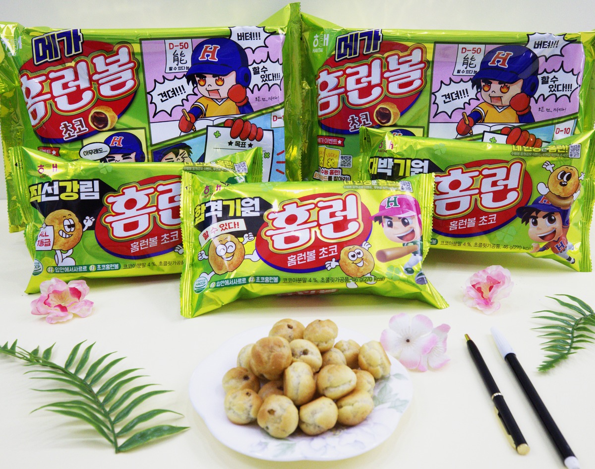 “네 인생은 홈런”…해태제과, ‘수능 한정 홈런볼’ 선봬