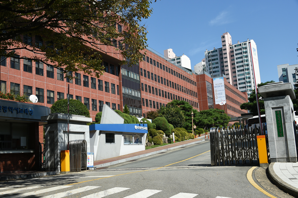 부산교육청, 2026년부터 3년간 84개 특수학급 신·증설한다