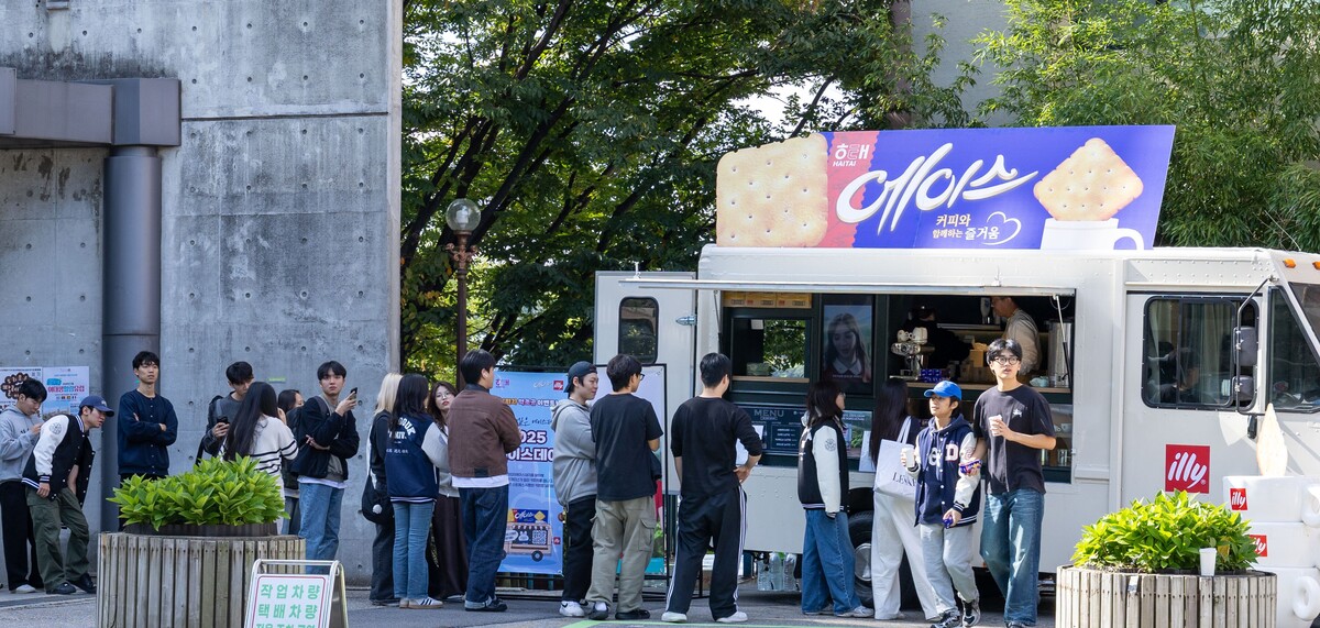 “10월31일은 무슨날?”…전국 대학교 10곳에 에이스 3000개 전달한 해태제과
