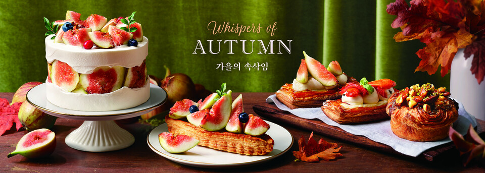 유통업계, 가을 시즌 ‘신제품 라인업’ 강화