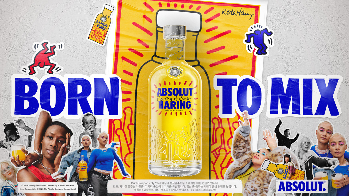 페르노리카 코리아, '앱솔루트 해링 에디션' 40년 만에 출시