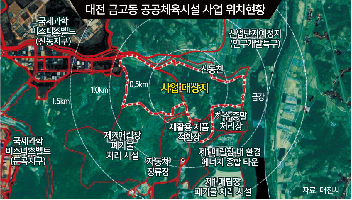 매립지에, 공원 한복판에 골프장 건설하는 지자체…”누구 이익?” 반발 목소리