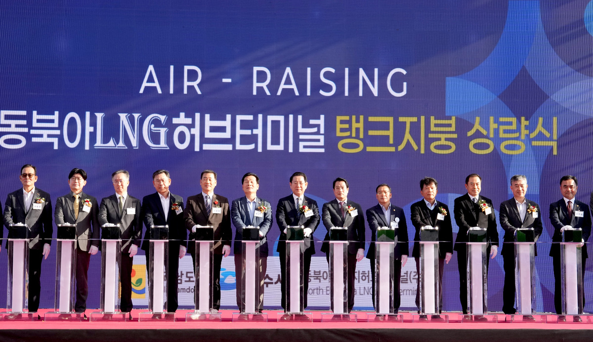 ‘1조4000억 규모’ 여수 묘도 LNG 허브터미널 탱크지붕 상량식