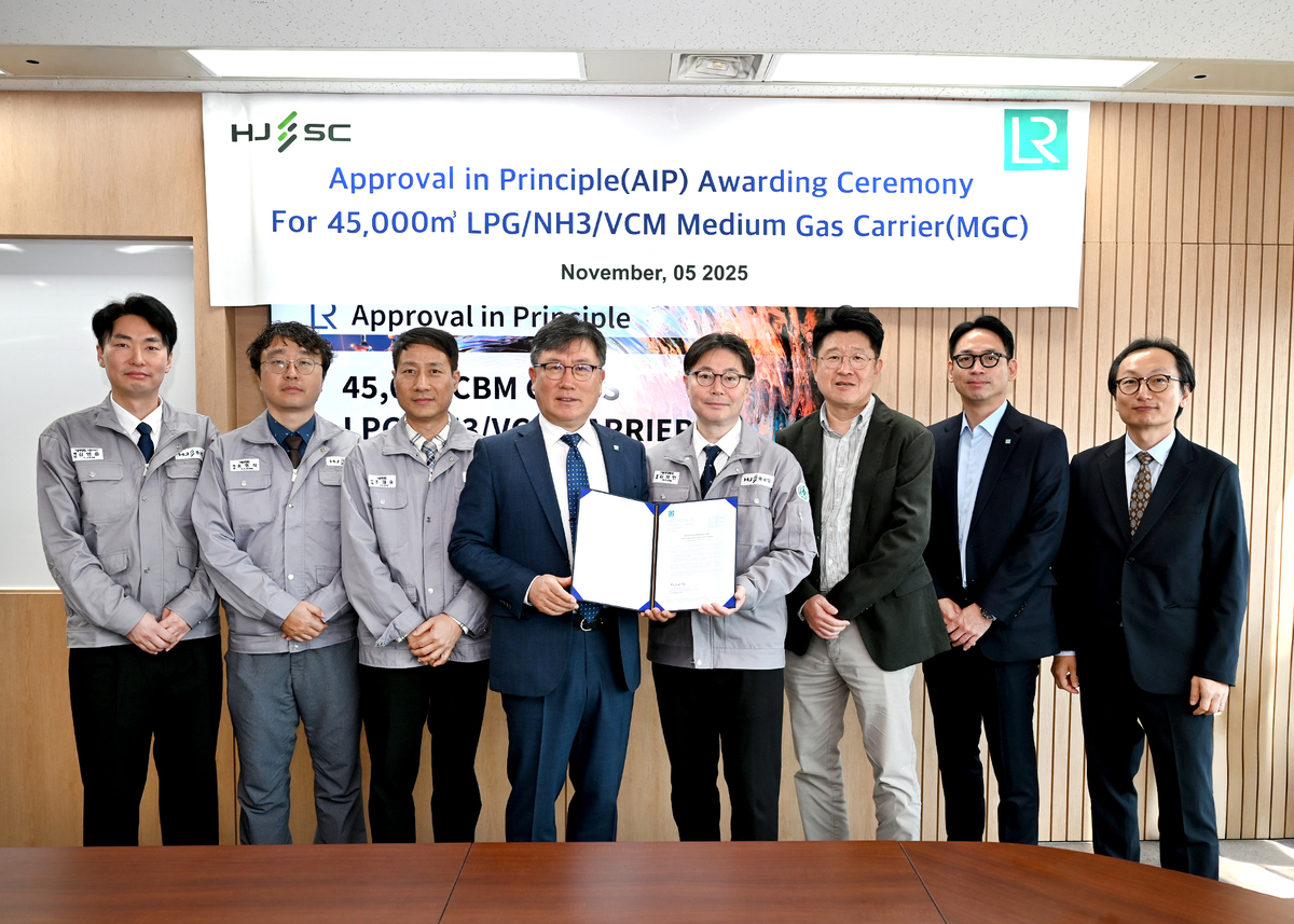 HJ중공업, 4만5000㎥급 LPG·암모니아 운반선 개발