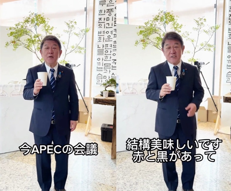 APEC서 커피 한 모금 “꽤 맛있다” 日 외무상…조회수 423만건 ‘대박’