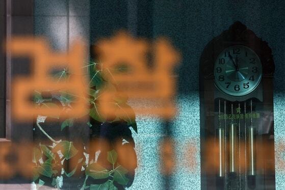 검찰, 대장동 1심 판결 항소 포기…수사팀 "지휘부서 부당 지시" 반발