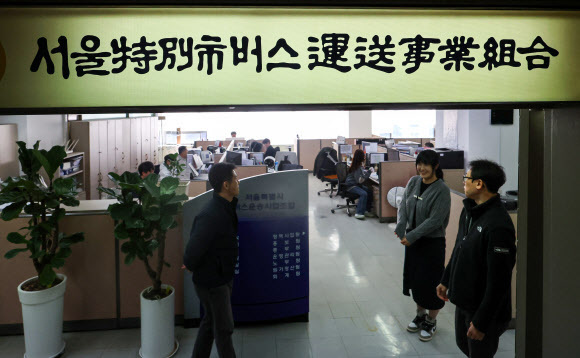 “시민 불편 최소화”…서울 버스노조, 수능까지 쟁의행위 안 한다