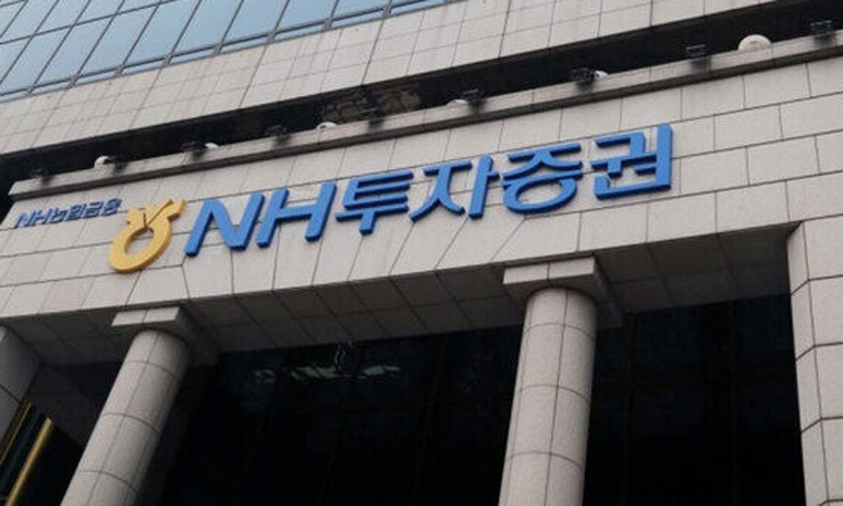 NH투자, 내부통제 대폭 강화… 미성년 자녀 계좌도 조사 대상