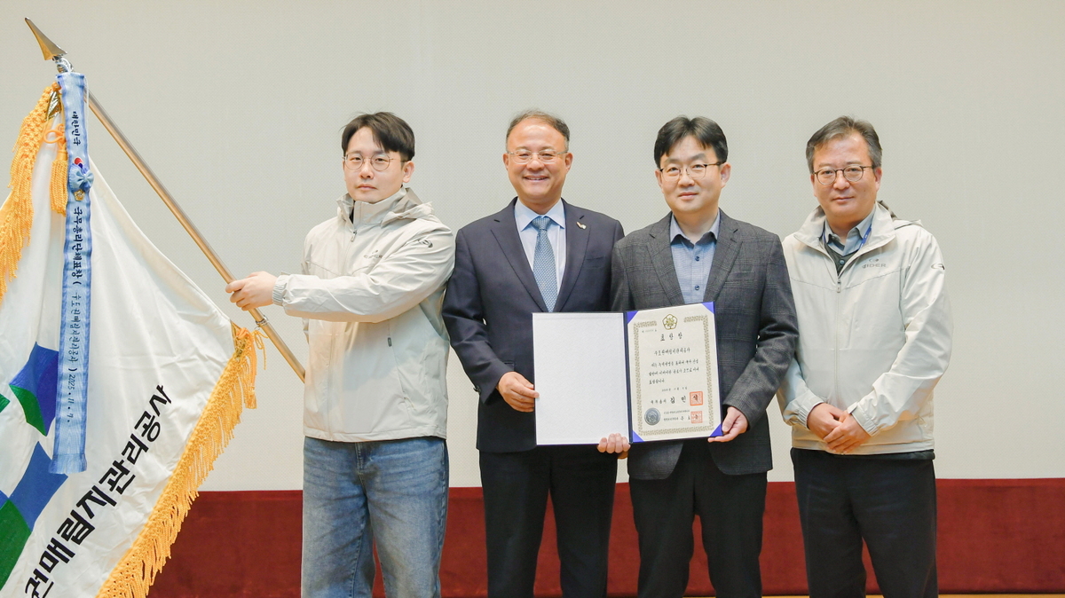 수도권매립지관리공사, ‘탄소중립 녹색경영’ 국무총리 표창