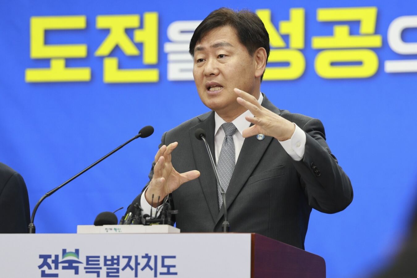 전북도 내년 예산 10조9770억 편성, 올해보다 2.3% 증가