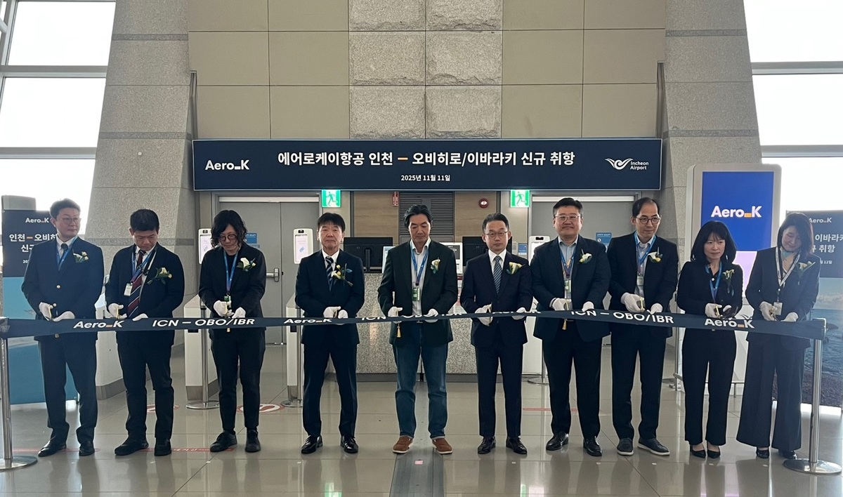 인천공항∼일본 오비히로·이바라키 신규노선 개설