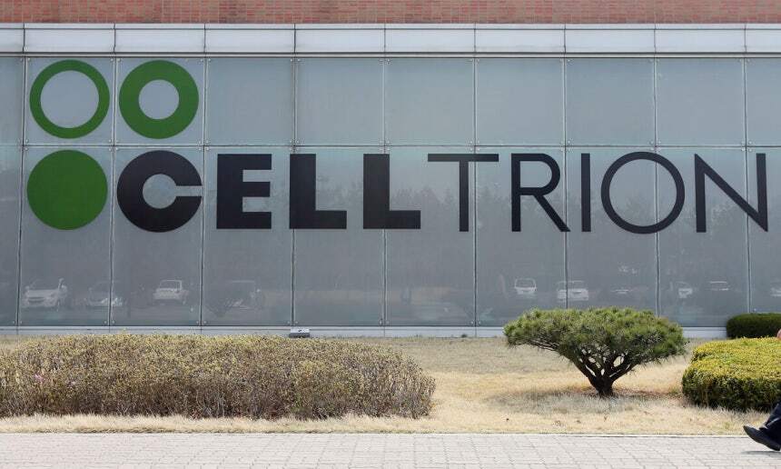 셀트리온, 美 릴리공장 결합심사 완료