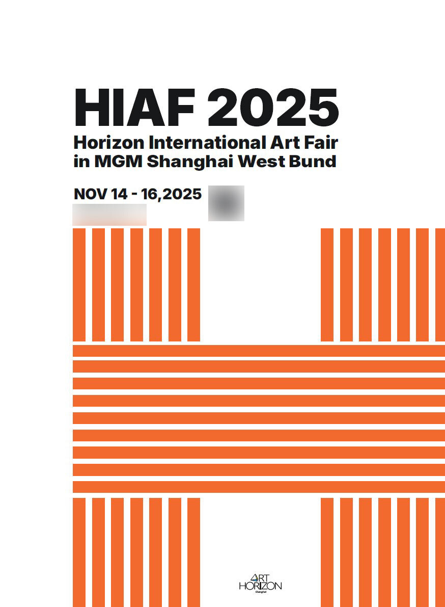 제주 7인 작가, 상하이 국제 아트페어에서 제주 알린다