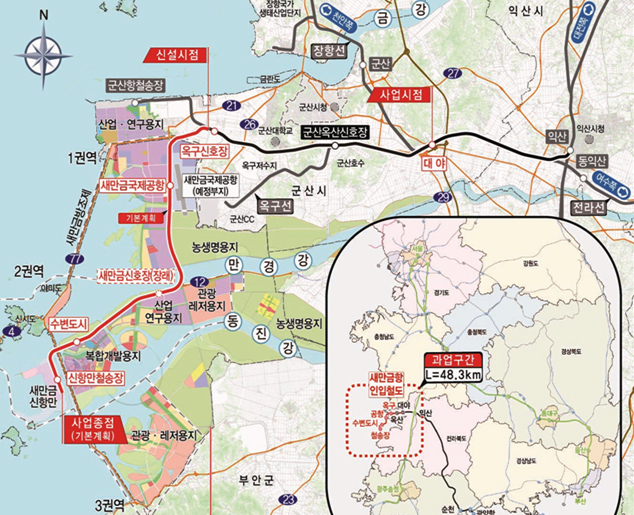 국토부 ‘새만금항 인입철도 기본계획’ 확정… 교통 기반 구축 본격화