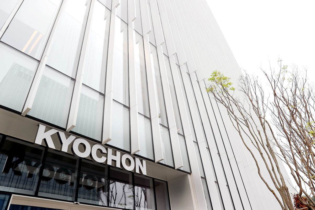 교촌, 3분기 영업이익 113억…전년 比 47.2% 폭풍 성장