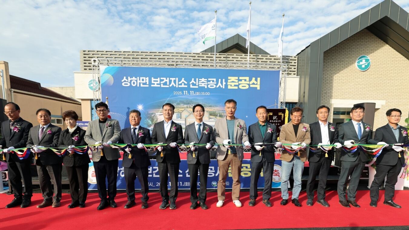 28년 만에 다시 문 연 동네 보건지소…고창 상하면 주민 불편 해소 기대