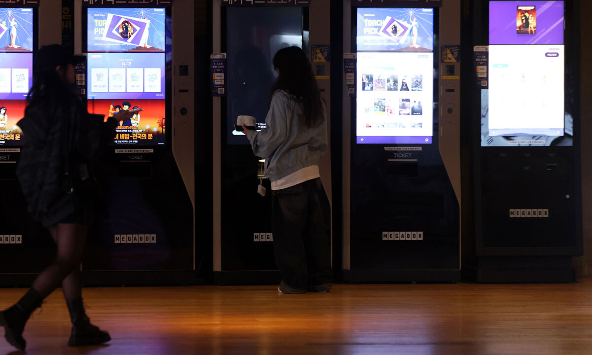 수능 마친 수험생, 7000원에 영화 보세요