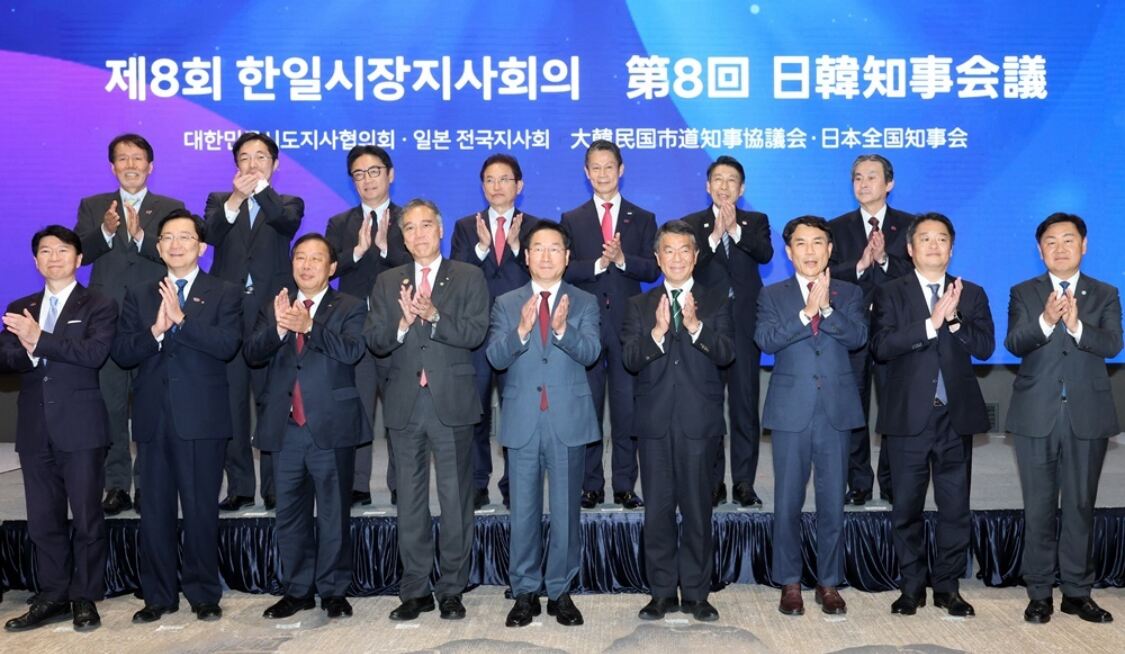 “특별자치도 전환이 해법…” 전북도, 한일지사회의서 인구감소 대응 전략 소개