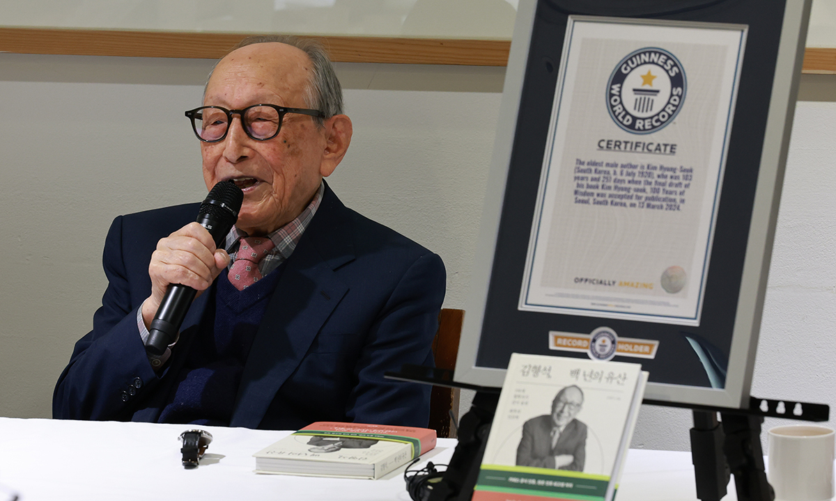 106세 철학자 “장수 비결은 독서·일”