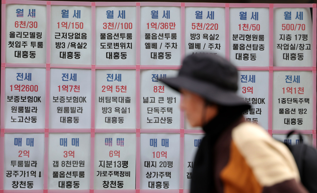 “서울 전셋값이 너무 올라서요”… 신혼부부, 주말마다 경기로 ‘전세 유랑’