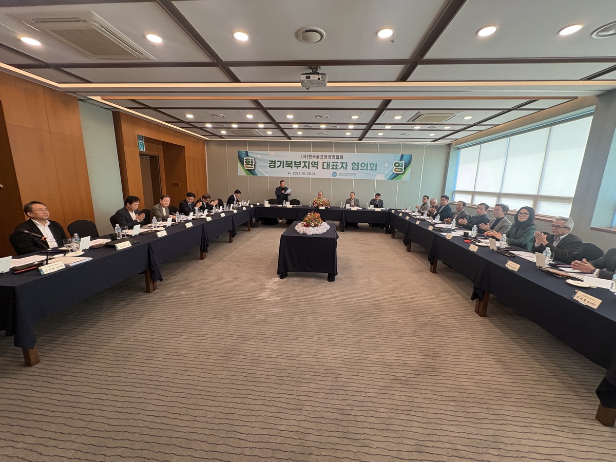 (사)한국골프장경영협회, 골프장 안전점검 대비책 문체부-협회 합동회의 결과 논의