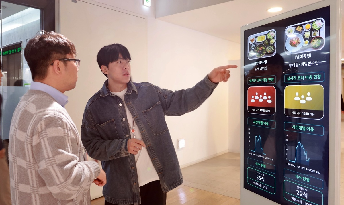 대기시간 예측하고 간편식도 자동 스캔…삼성웰스토리의 AI 솔루션