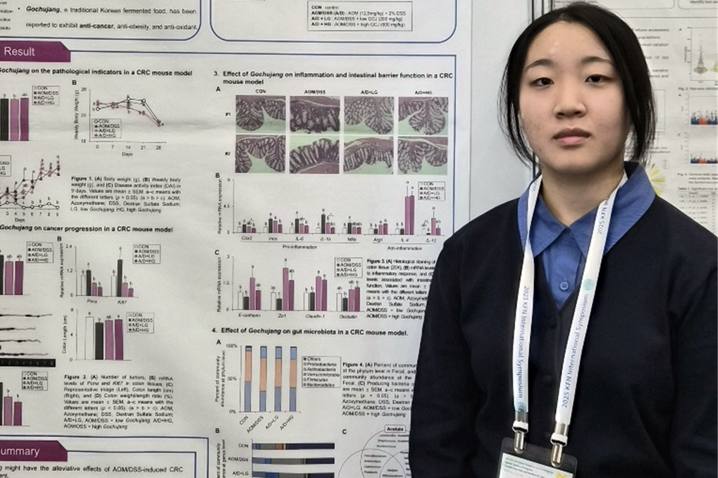 고추장, 대장암 억제에 효과…전북대 학부생 연구 성과