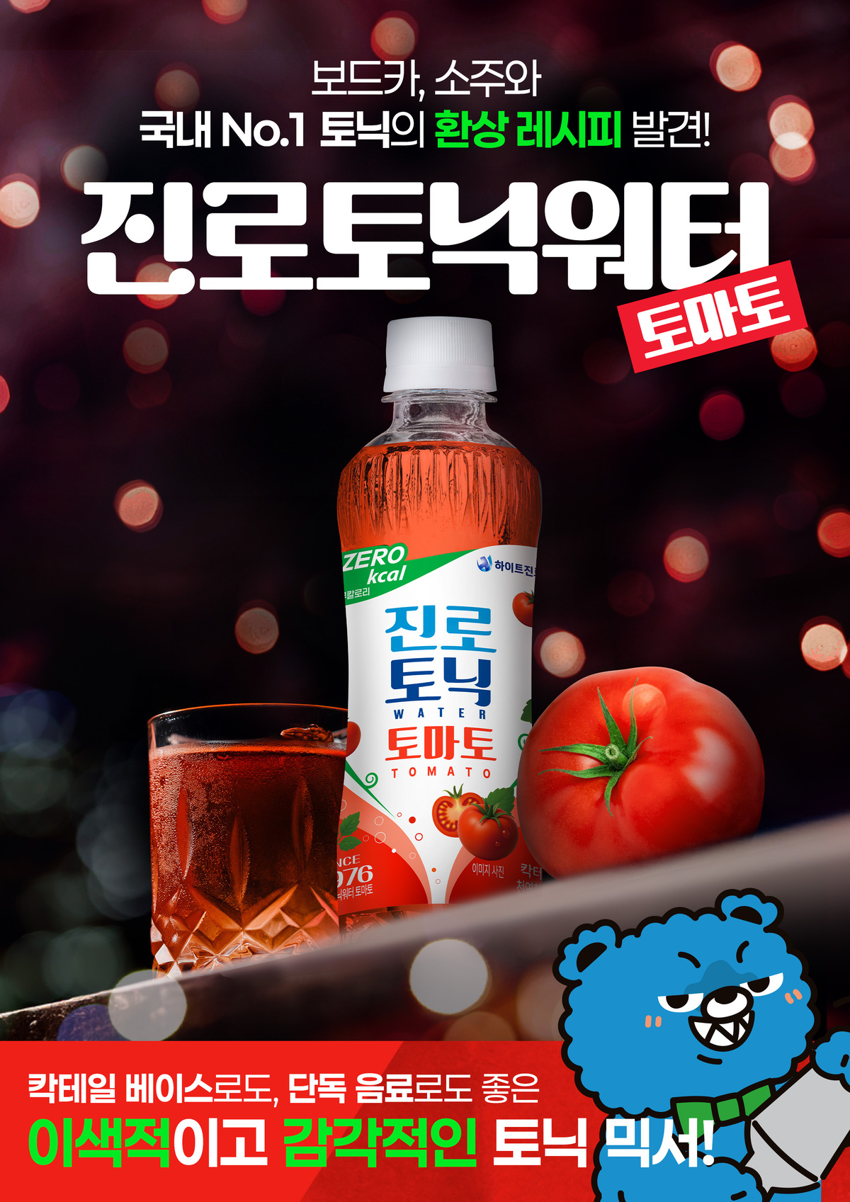 유통업계, MZ세대가 불러온 ‘재입고템’ 열풍