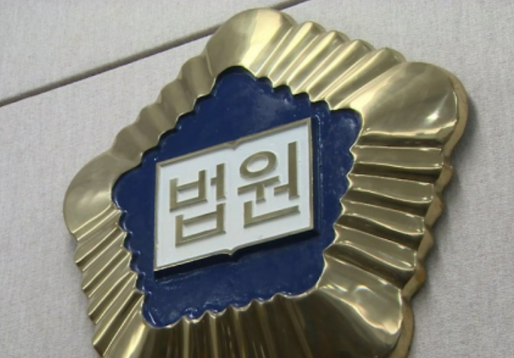 유부녀 말에 속아 ‘12억’ 뜯긴 40대男…무슨 일이?