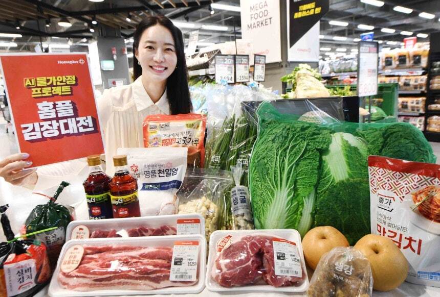 주요 유통업체, 대대적인 할인 행사 나섰다