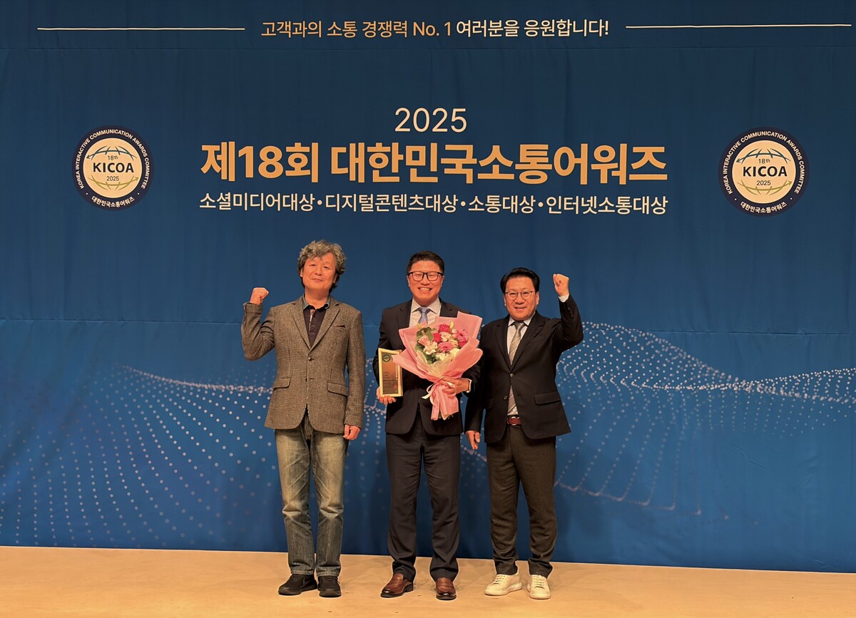 KTL, 국민소통 노력으로 2년 연속 ‘대한민국소통어워즈’ 4관왕