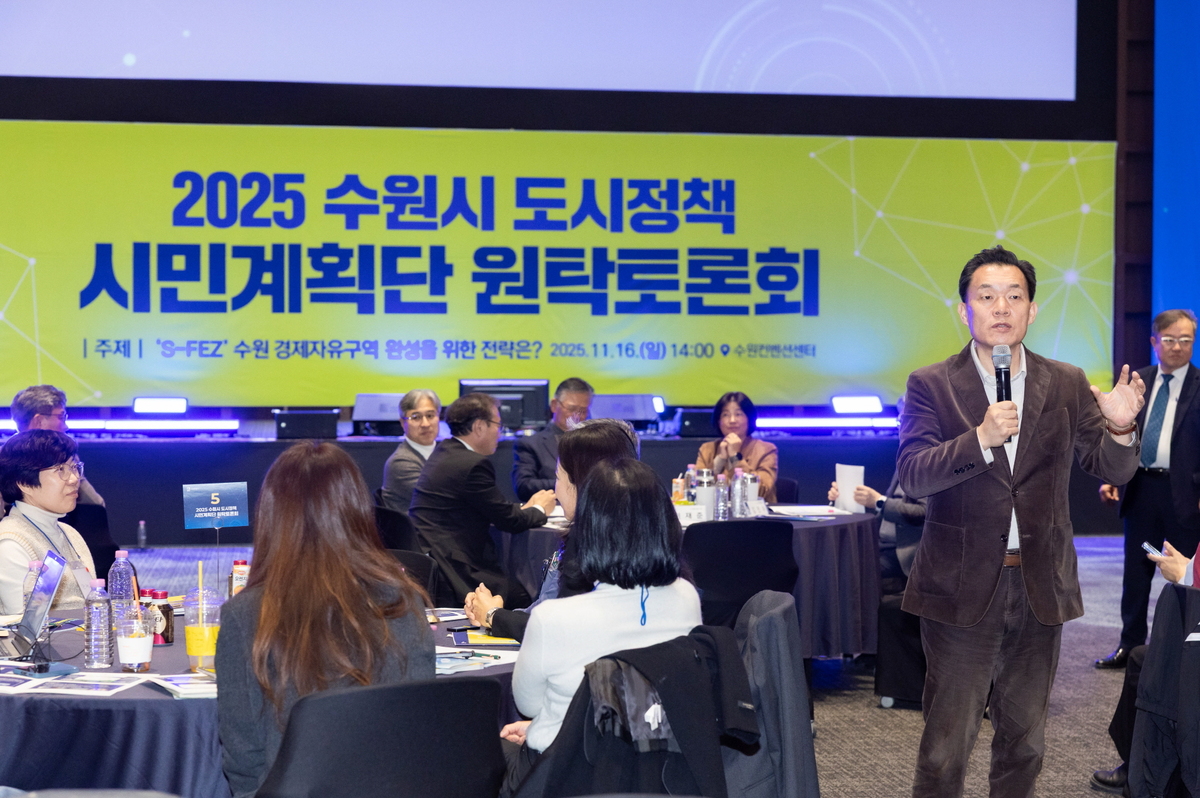 수원시민이 꼽은 경제자유구역 핵심어 ‘AI·반도체’…이재준 시장 “스타트업 친화도시 조성”