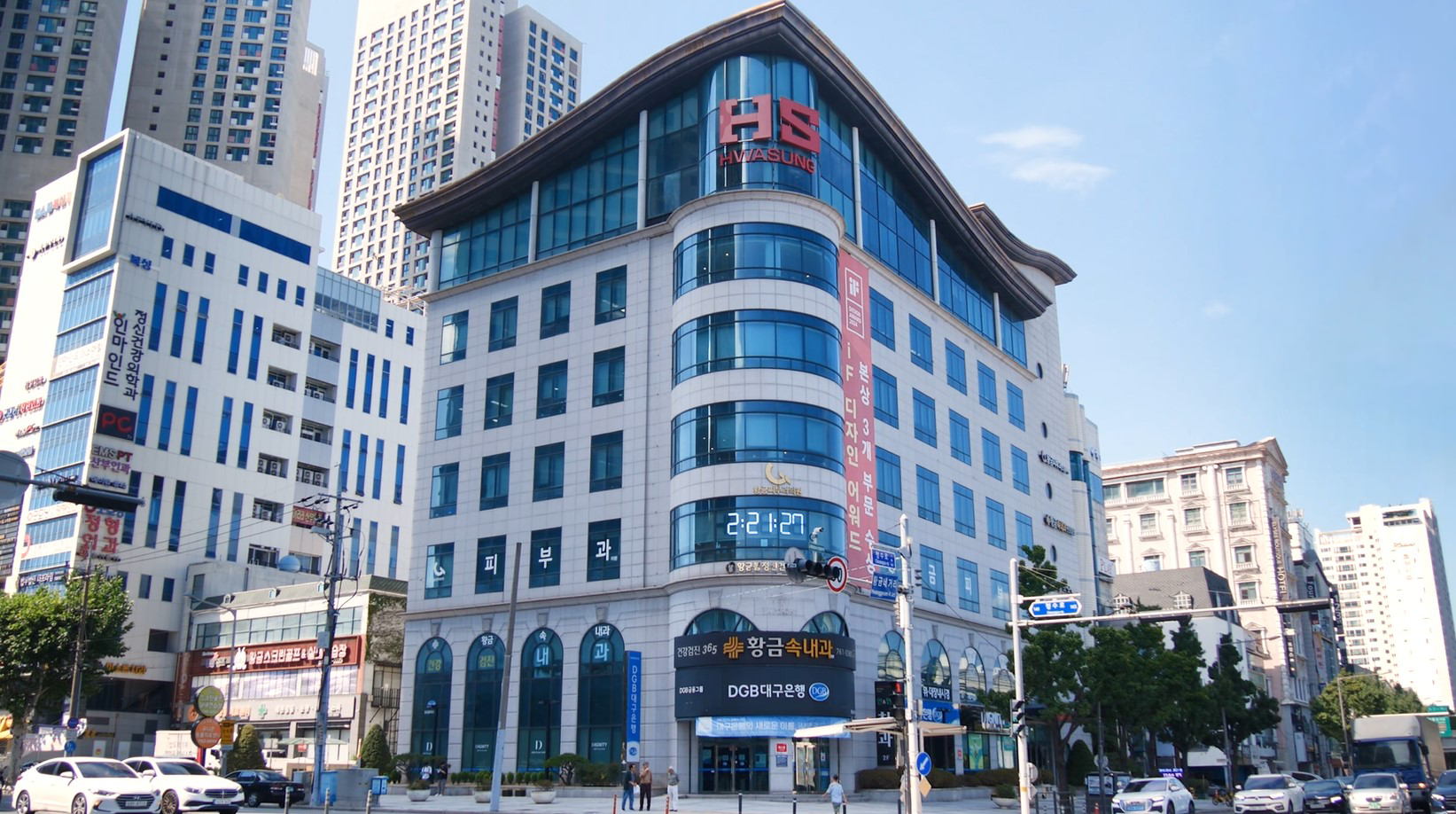 HS화성, 조직개편 단행…‘개발·재무·DX 중심’ 경영체제 구축