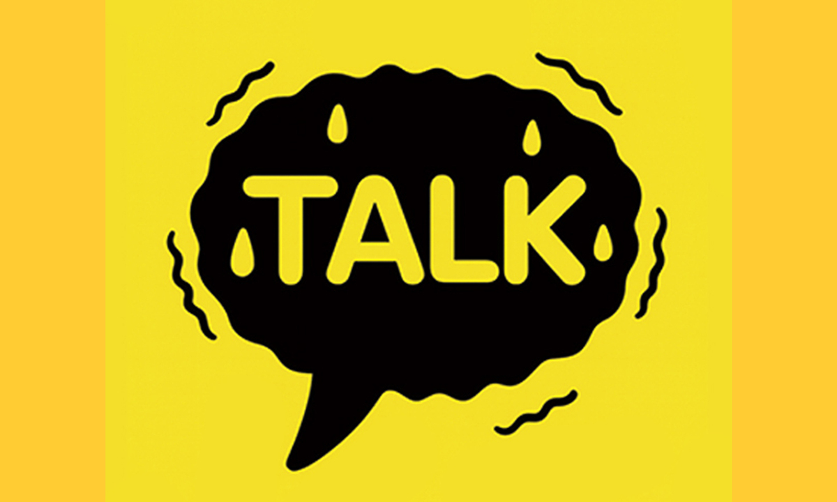 노동부 ‘장시간 노동’ 카카오 근로감독 착수