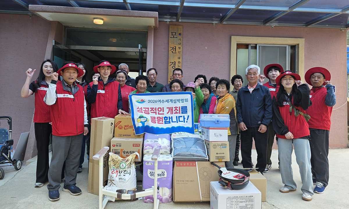“외딴섬마을 찾아 ‘밝은 빛’ 선물해요”
