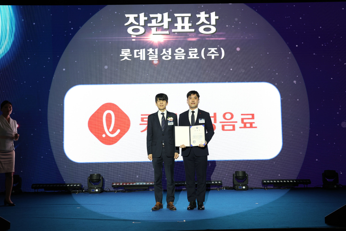 롯데칠성음료, ‘한국에너지대상’ 기후에너지환경부장관상 수상